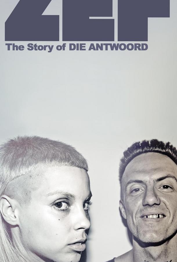 ZEF: История Die Antwoord